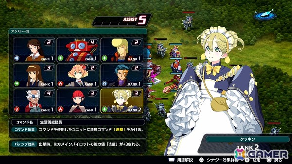シリーズの変わらぬ魅力をそのままにさらなる遊びやすさにフォーカス！「スーパーロボット大戦Y」先行プレイレポ－トの画像2