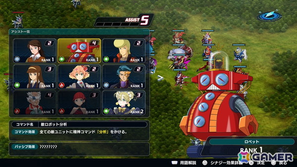 シリーズの変わらぬ魅力をそのままにさらなる遊びやすさにフォーカス！「スーパーロボット大戦Y」先行プレイレポ－トの画像4