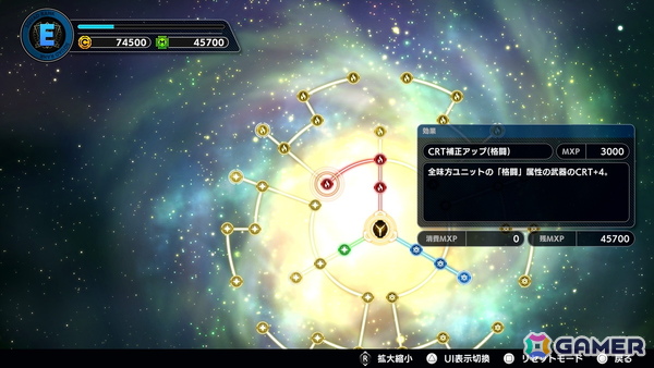 シリーズの変わらぬ魅力をそのままにさらなる遊びやすさにフォーカス！「スーパーロボット大戦Y」先行プレイレポ－トの画像6