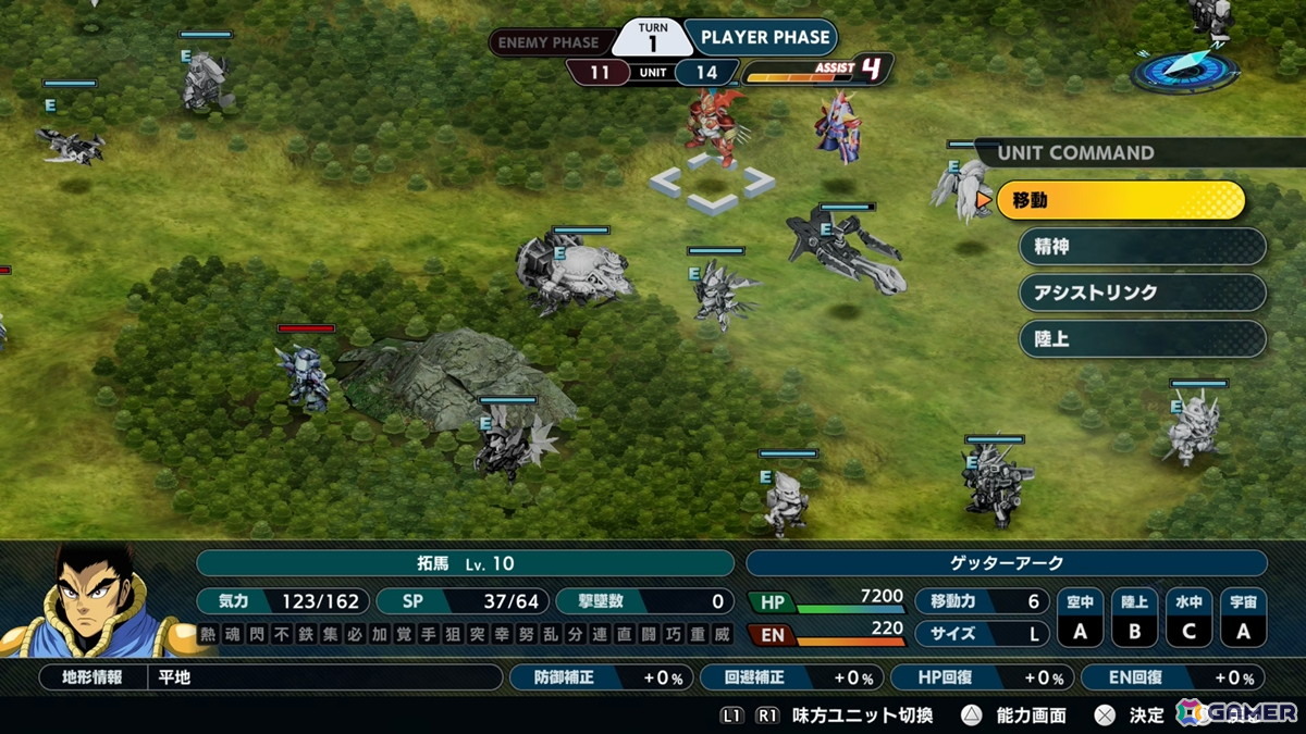 シリーズの変わらぬ魅力をそのままにさらなる遊びやすさにフォーカス！「スーパーロボット大戦Y」先行プレイレポ－トの画像12
