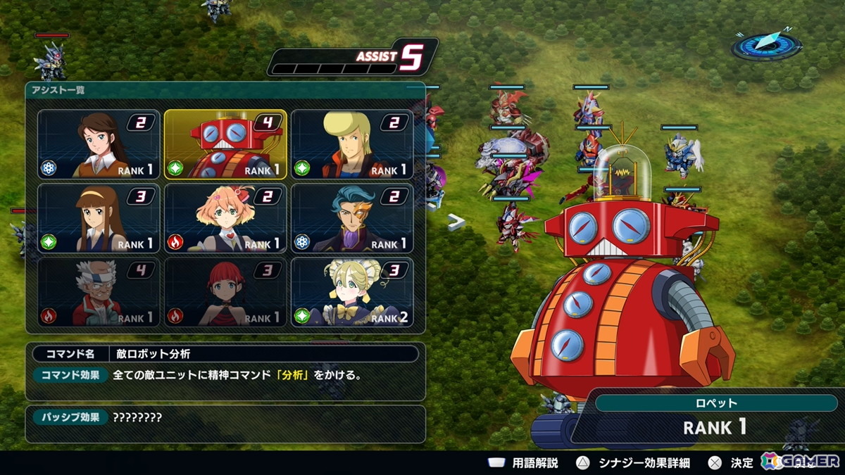 シリーズの変わらぬ魅力をそのままにさらなる遊びやすさにフォーカス！「スーパーロボット大戦Y」先行プレイレポ－トの画像4