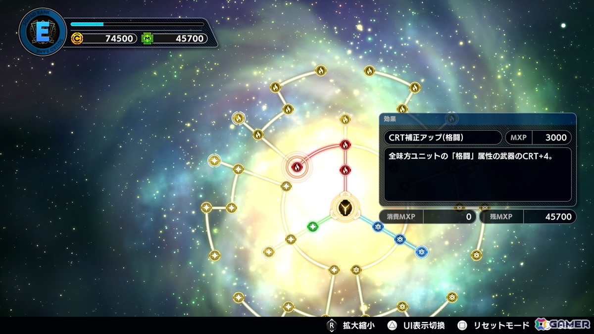 シリーズの変わらぬ魅力をそのままにさらなる遊びやすさにフォーカス！「スーパーロボット大戦Y」先行プレイレポ－トの画像6