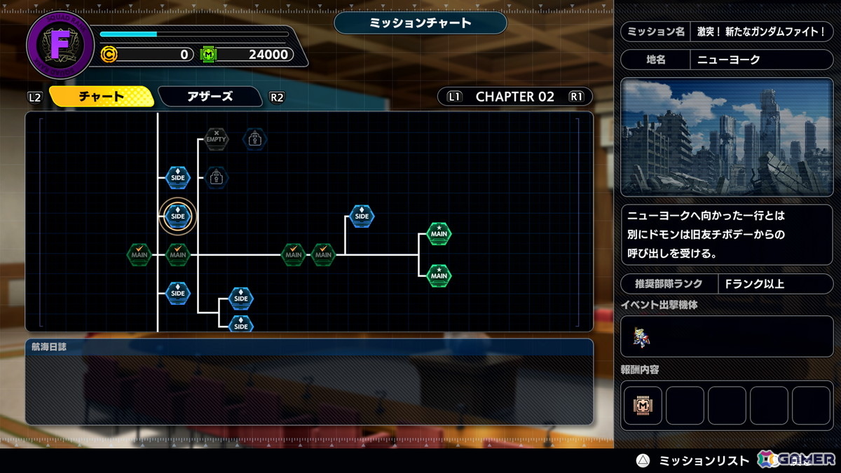 シリーズの変わらぬ魅力をそのままにさらなる遊びやすさにフォーカス！「スーパーロボット大戦Y」先行プレイレポ－トの画像7