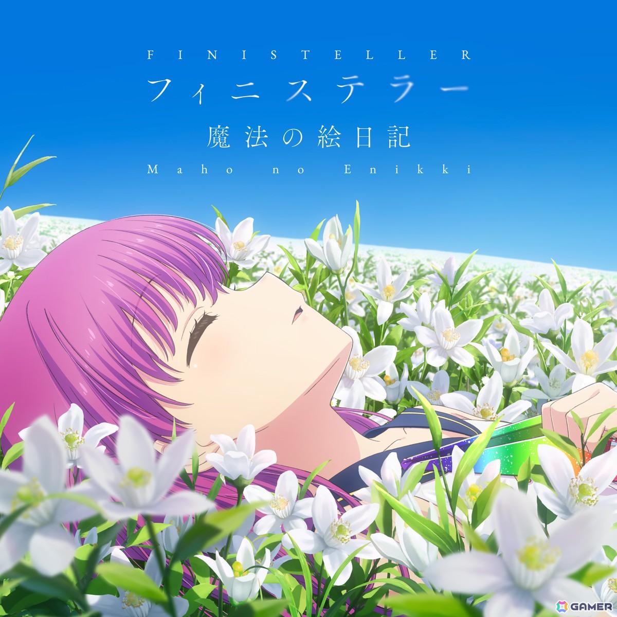 summer pockets Key　キャラクターソング　まとめ売り summer pockets Key キャラクターソング まとめ売り Amazon.co