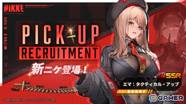 勝利の女神nikke アブソルート部隊　エマ ゲーム『勝利の女神:NIKKE』より、アブソルート部隊に所属する