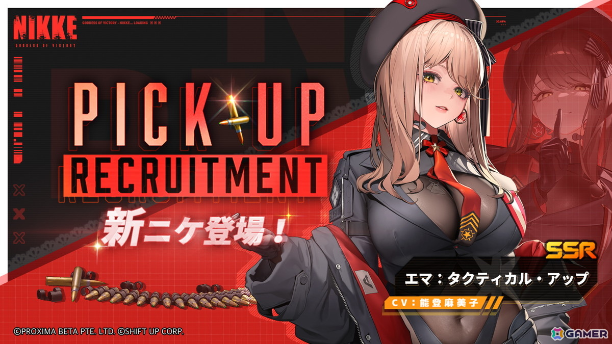 勝利の女神nikke アブソルート部隊　エマ 勝利の女神：NIKKE」アブソルート部隊のエマ、ウンファ、ベスティーが