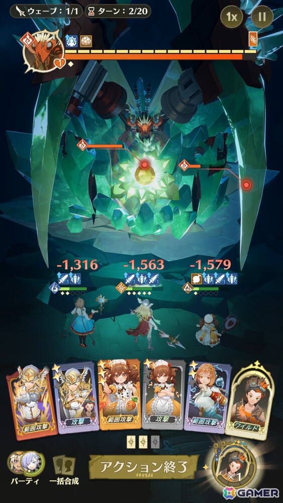 集英社ゲームズとNetEase Gamesが贈るRPG「unVEIL the world」の事前登録受付がスタート！最終CBTは9月に実施予定の画像5