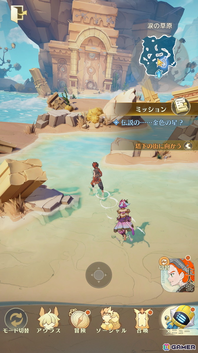 集英社ゲームズとNetEase Gamesが贈るRPG「unVEIL the world」の事前登録受付がスタート！最終CBTは9月に実施予定の画像