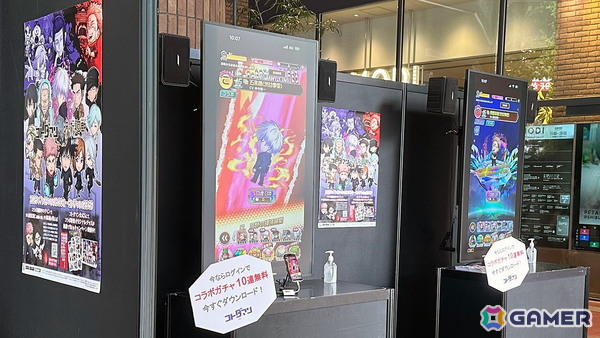 「コトダマン」×TVアニメ「呪術廻戦」渋谷事変コラボ記念のサプライズイベントが渋谷モディで開催！獄門疆キューブティッシュが当たるキャンペーンが実施中の画像1