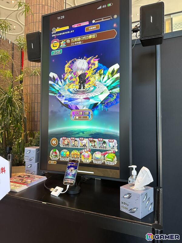 「コトダマン」×TVアニメ「呪術廻戦」渋谷事変コラボ記念のサプライズイベントが渋谷モディで開催！獄門疆キューブティッシュが当たるキャンペーンが実施中の画像3