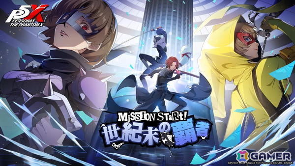 「ペルソナ5: The Phantom X」に「P5」の新島真（CV：佐藤利奈）が登場！オリジナルイベント第2弾・後半もスタートの画像1