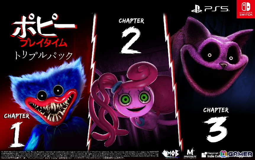PS5/Switch「ポピープレイタイム トリプルパック」の発売日が9月25日に延期の画像1