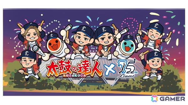 「太鼓の達人」埼玉西武ライオンズとのコラボイベントが9月7日に開催！「どんちゃん」が球場に登場するほか、コラボイラストを使用したグッズ販売もの画像1