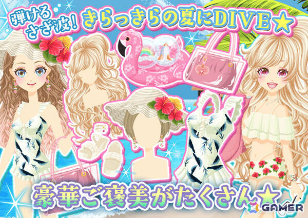 2012年から続くモデル育成シミュレーション「プラチナ☆ガール」のアプリ版「プラチナ☆ガール RICH」が8月6日に配信！の画像14