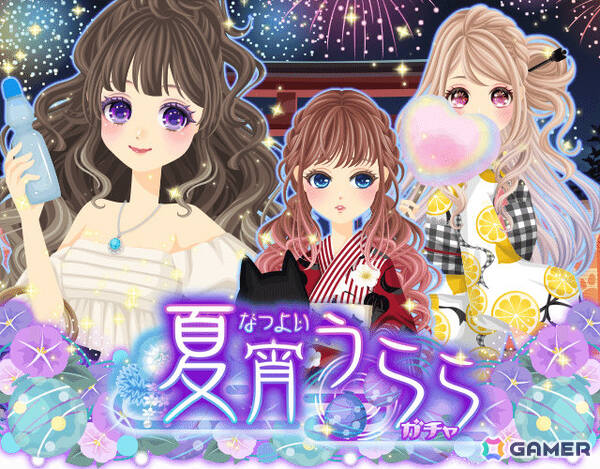 2012年から続くモデル育成シミュレーション「プラチナ☆ガール」のアプリ版「プラチナ☆ガール RICH」が8月6日に配信！の画像4