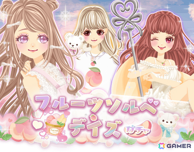 2012年から続くモデル育成シミュレーション「プラチナ☆ガール」のアプリ版「プラチナ☆ガール RICH」が8月6日に配信！の画像