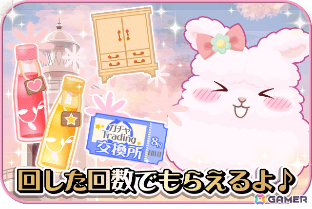 2012年から続くモデル育成シミュレーション「プラチナ☆ガール」のアプリ版「プラチナ☆ガール RICH」が8月6日に配信！の画像