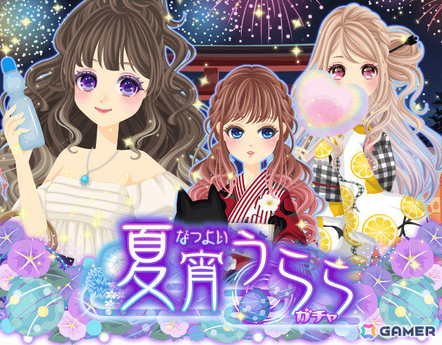 2012年から続くモデル育成シミュレーション「プラチナ☆ガール」のアプリ版「プラチナ☆ガール RICH」が8月6日に配信！の画像