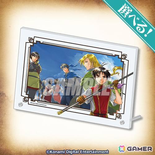 「幻想水滸伝 I＆II HDリマスター」オンラインくじが発売！アクリルパネルや本拠地の風呂をイメージした入浴料、協力攻撃のアクリルバッジ＆チャームなどが登場の画像3