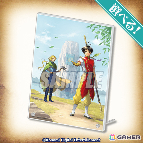 「幻想水滸伝 I＆II HDリマスター」オンラインくじが発売！アクリルパネルや本拠地の風呂をイメージした入浴料、協力攻撃のアクリルバッジ＆チャームなどが登場の画像5
