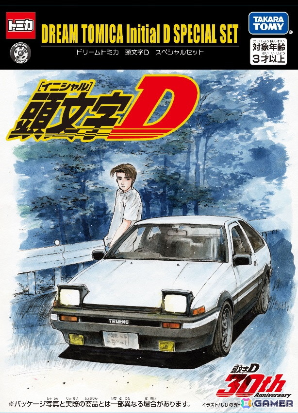 頭文字D トミカ　30周年 トミカの大人向けブランド「tomica」と漫画「頭文字D」のコラボ商品