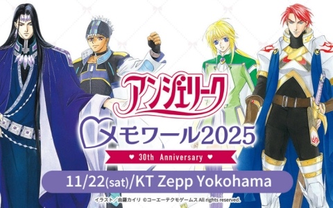信濃　ピローケース　アズールレーンサマーフェア2025 Amazon.co.jp: アズールレーン 信濃 抱き枕カバー 大陸運営5周年