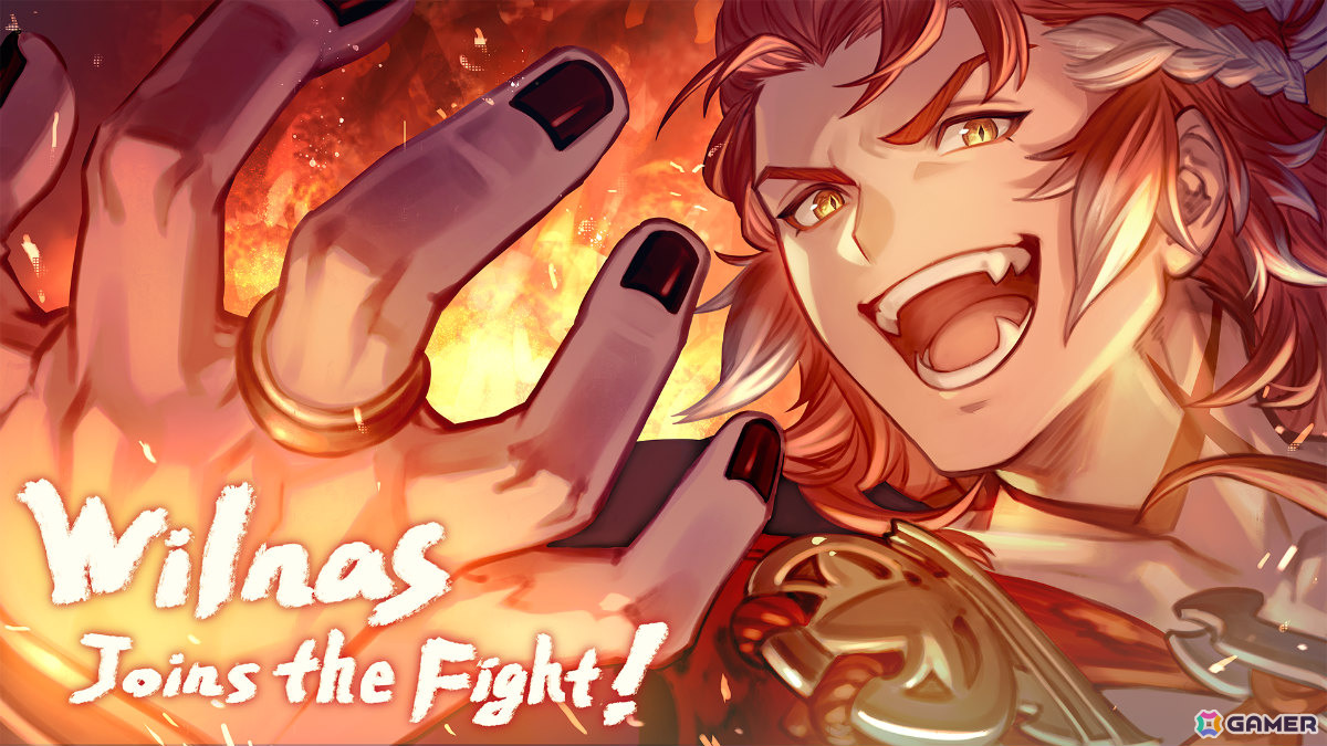 グランブルーファンタジーヴァーサス -ライジング-」ウィルナス参戦の