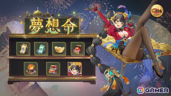 「放置少女」イベント「千夜花火譚 ～黄金の月と無限の富～」が開催！熱砂の探検家・アミナ（CV：高尾奏音）を無料でゲットしようの画像9