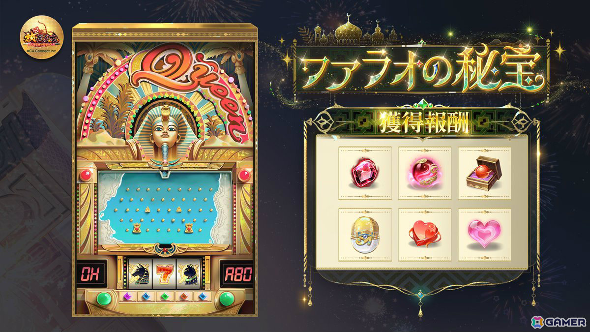 「放置少女」イベント「千夜花火譚 ~黄金の月と無限の富~」が開催!熱砂の探検家・アミナ(CV:高尾奏音)を無料でゲットしようの画像
