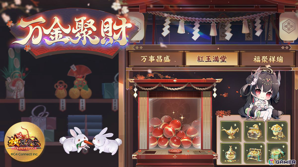 「放置少女」イベント「千夜花火譚 ~黄金の月と無限の富~」が開催!熱砂の探検家・アミナ(CV:高尾奏音)を無料でゲットしようの画像