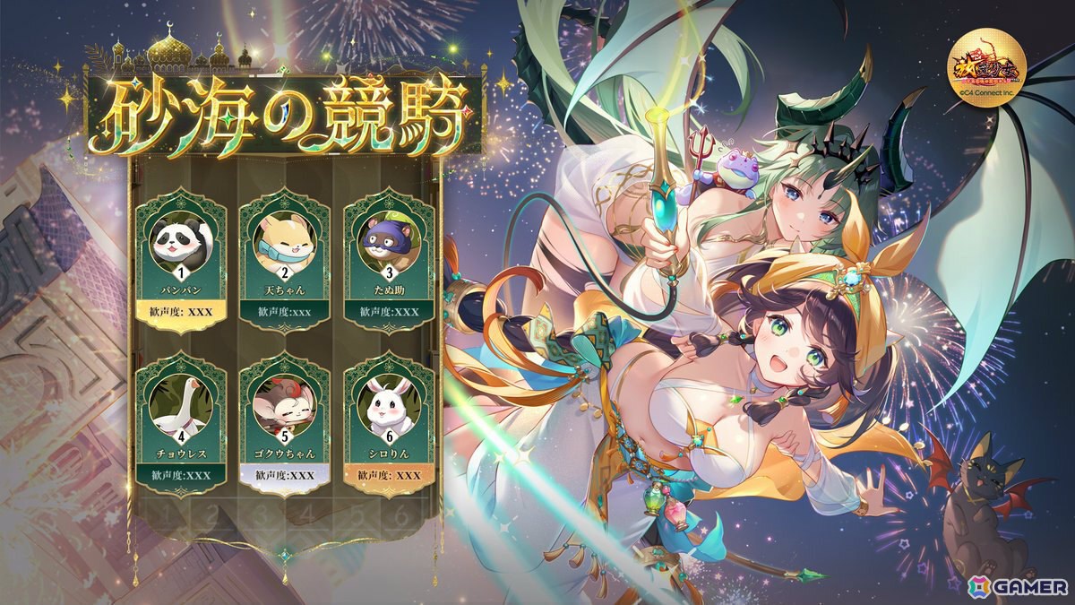 「放置少女」イベント「千夜花火譚 ~黄金の月と無限の富~」が開催!熱砂の探検家・アミナ(CV:高尾奏音)を無料でゲットしようの画像