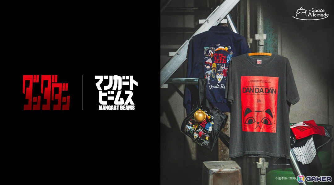 ダンダダン　トートバッグ　アニメイト限定 トートバッグ | GOODS｜TVアニメ『ダンダダン』