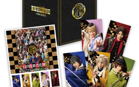 「ミュージカル『刀剣乱舞』 目出度歌誉花舞 十周年祝賀祭」を記念したフレーム切手セットの受注受付が郵便局のネットショップで開始！