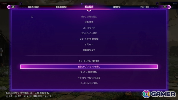 「ストリートファイター6」ムエタイの帝王「サガット」が配信開始！ワールドツアーには師匠としても登場の画像12