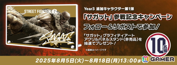 「ストリートファイター6」ムエタイの帝王「サガット」が配信開始！ワールドツアーには師匠としても登場の画像15