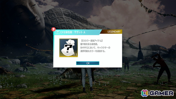 「ストリートファイター6」ムエタイの帝王「サガット」が配信開始！ワールドツアーには師匠としても登場の画像5