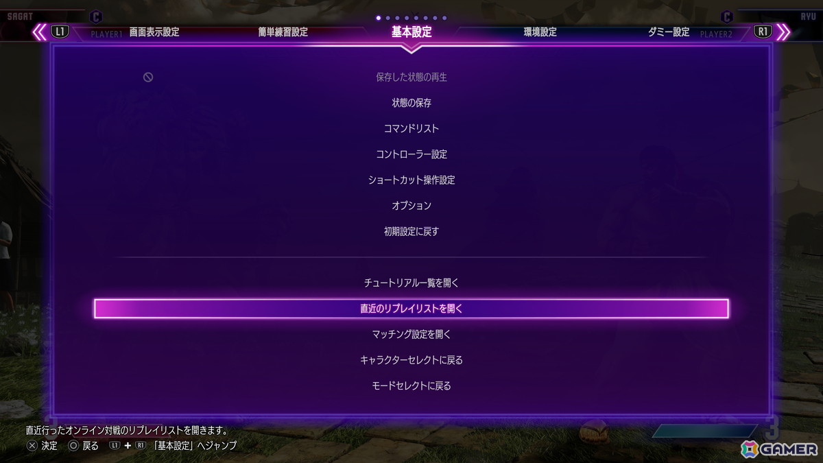 「ストリートファイター6」ムエタイの帝王「サガット」が配信開始！ワールドツアーには師匠としても登場の画像