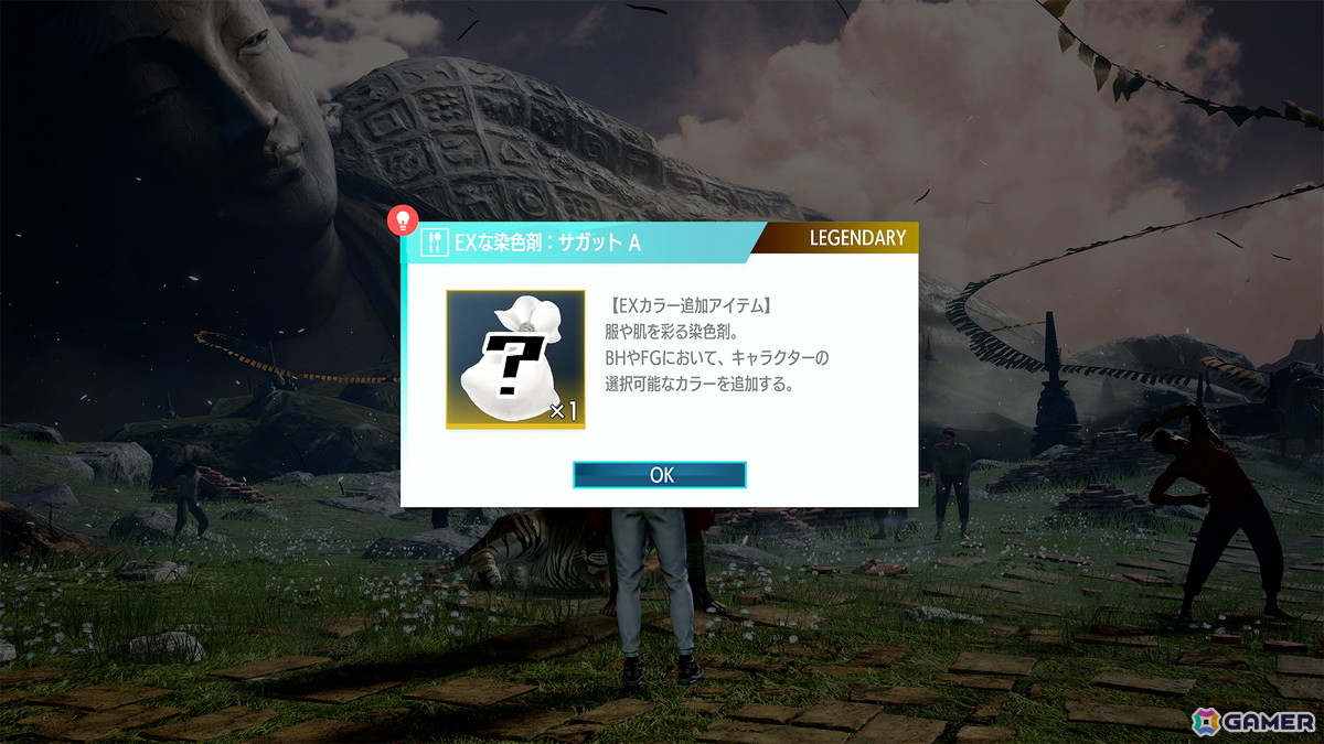 「ストリートファイター6」ムエタイの帝王「サガット」が配信開始！ワールドツアーには師匠としても登場の画像