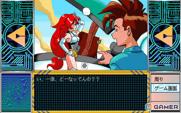 コメディ満載のSFアドベンチャー「トラぶるCHASER 第1話 トラブルは空から未来から（PC-9801版）」がプロジェクトEGGで無料配信！の画像