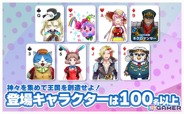 「FFXI」などを手掛けたクリエイターによるAI実況×ポーカーゲーム「実況！トキノホールデム◆ベガス」が発表！の画像7