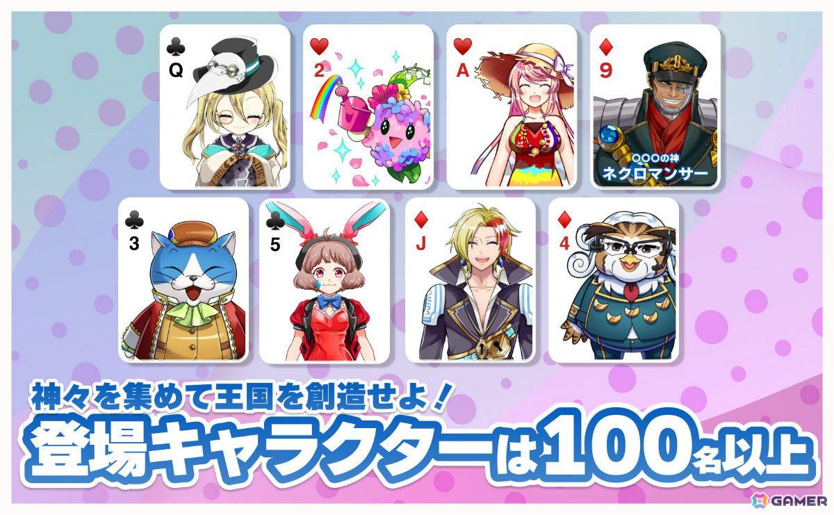 「FFXI」などを手掛けたクリエイターによるAI実況×ポーカーゲーム「実況！トキノホールデム◆ベガス」が発表！の画像7