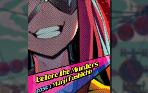 マルチジャンルADV「終天教団」Steam版にて小高和剛氏監修の書き下ろしデジタルノベルが早期購入特典として配布決定！