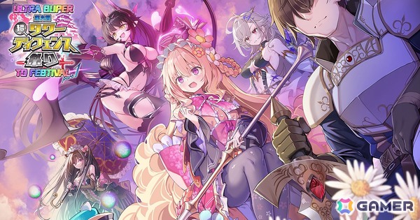 「千年戦争アイギス」で「御城プロジェクト:RE」＆「モンスター娘TD」と共通のコラボイベント「超タワーディフェンス祭り part1」が開催！の画像1
