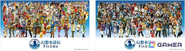 「幻想水滸伝」シリーズ初の大規模展覧会「シリーズ30周年記念 幻想水滸伝I＆II展 ～幻想博物館～」が東京ドームシティ Gallery AaMoにて12月6日より開催！の画像1
