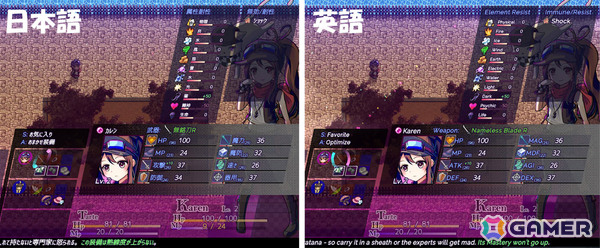 ミックスジャンルRPG「アブセンテッドエイジ2 依代の章」英語版が配信！ワンボタンで日本語・英語の切り替え＆対訳表示が可能の画像3