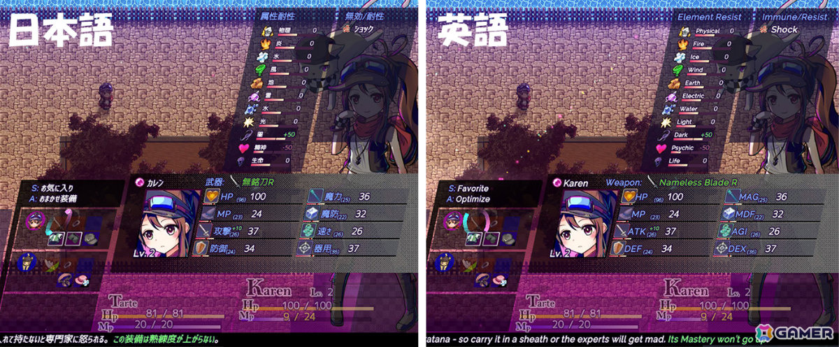 ミックスジャンルRPG「アブセンテッドエイジ2 依代の章」英語版が配信！ワンボタンで日本語・英語の切り替え＆対訳表示が可能の画像