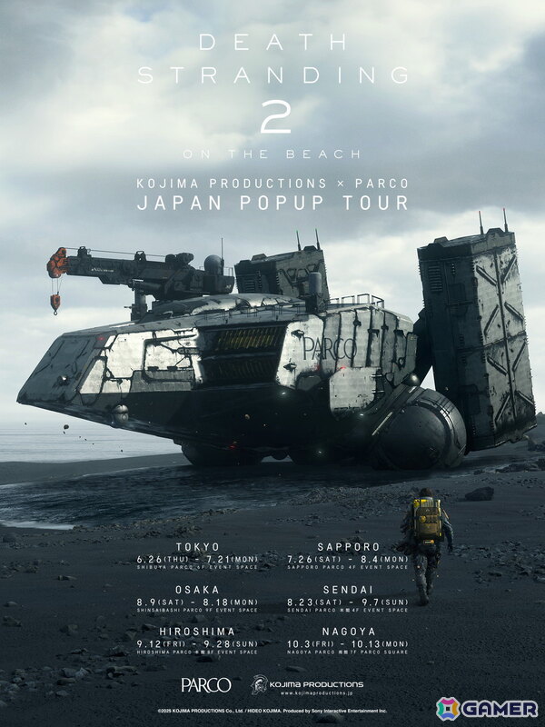 「DEATH STRANDING 2 JAPAN POPUP TOUR」“もしも、デスストの世界にBarがあったら…”をコンセプトにしたコラボカフェが開催！の画像1