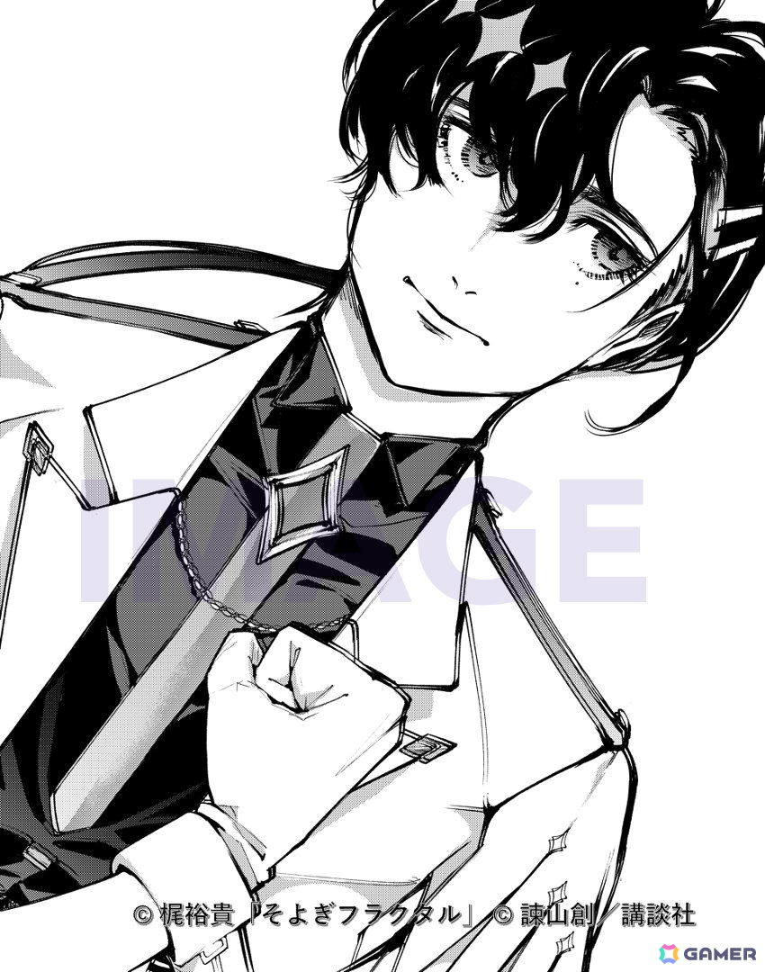 進撃の巨人」諫山創先生による「そよぎEXPO」応援イラストが到着