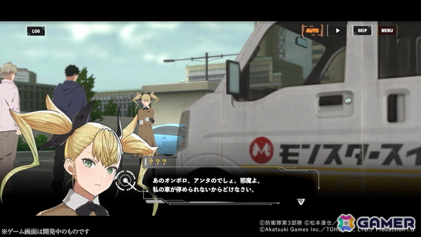 「怪獣8号 THE GAME」の配信日が8月31日に決定！次元閉門専用特殊部隊「CLOZER」に所属するオリジナルキャラクターの情報もの画像10