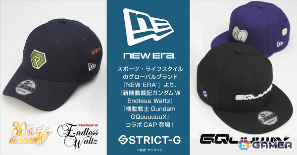 アニメ「新機動戦記ガンダムW Endless Waltz」「機動戦士Gundam GQuuuuuuX」とNEW ERAのコラボキャップが登場！の画像1